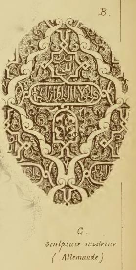 CARVED PANEL_0175